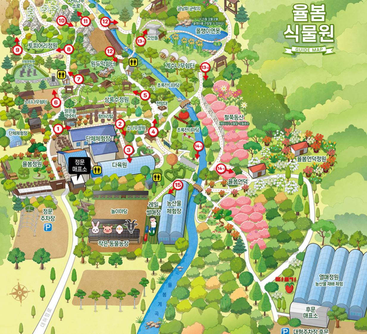 율봄식물원-경기도 수국 명소