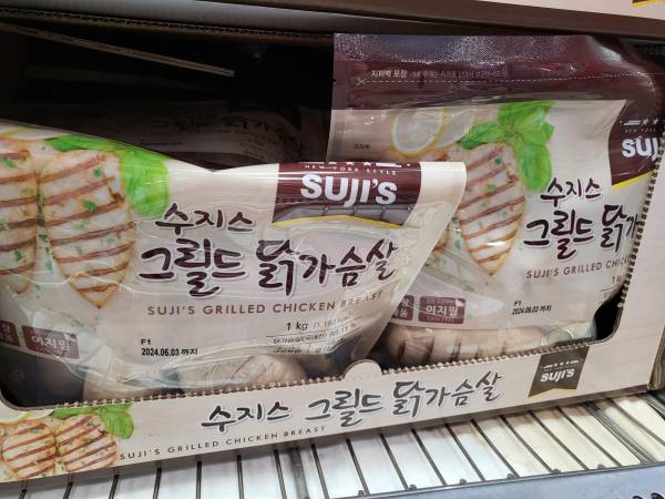 코스트코-다이어트-수지스그릴드닭가슴살