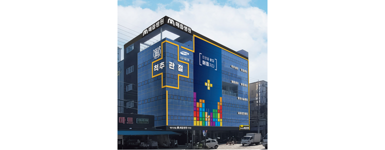 수원 영통구 정형외과