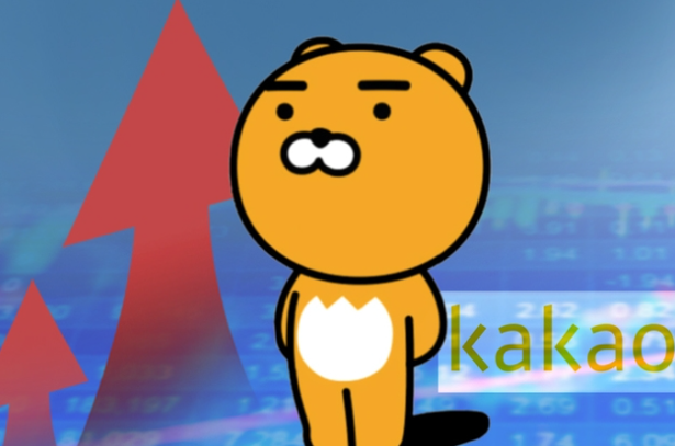 카카오