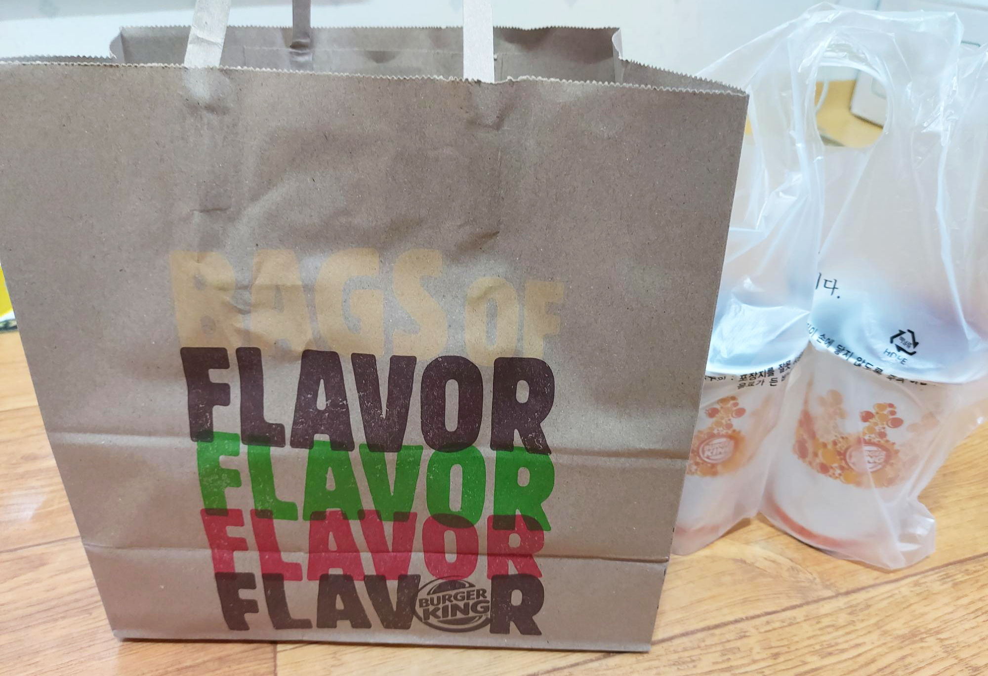 버거킹 딜리버리 버거킹 종이가방