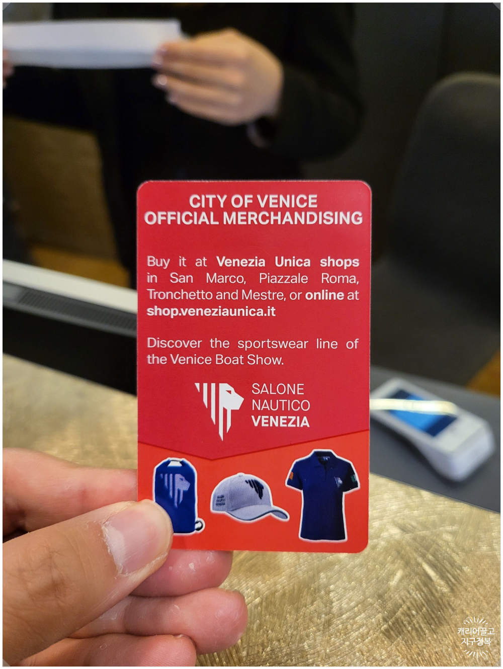 베니스(베네치아) 원데이 패스