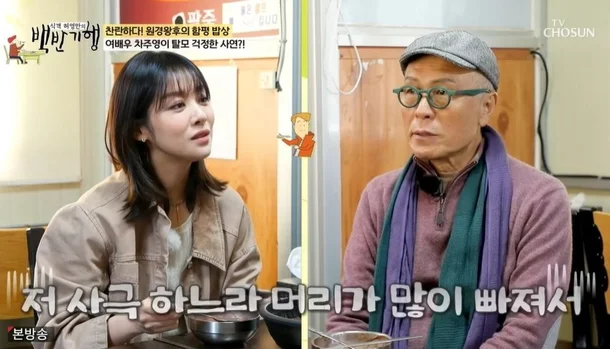 함평 간짜장 맛집 선미식당, 식객 허영만도 반한 케첩 탕수육의 정석