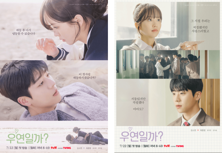 우연일까 대표사진