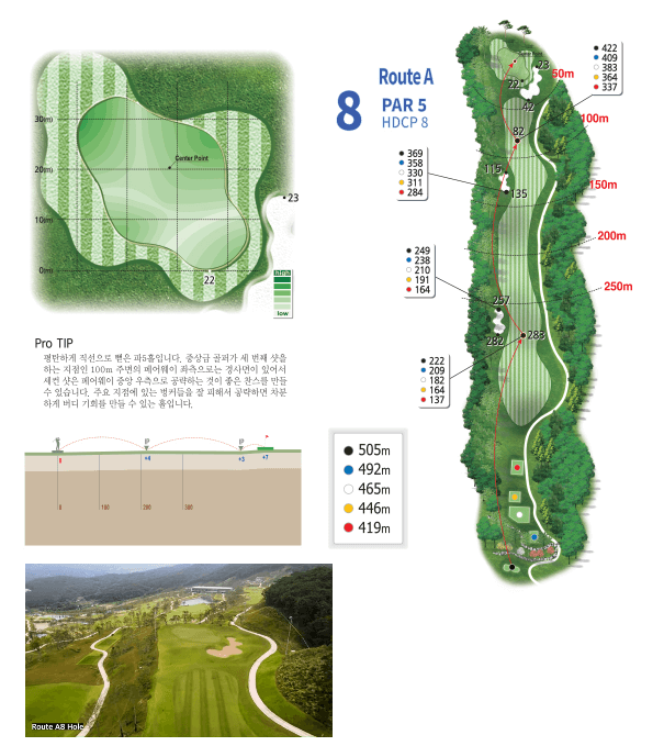 루트52 컨트리클럽 루트A코스 공략도 08