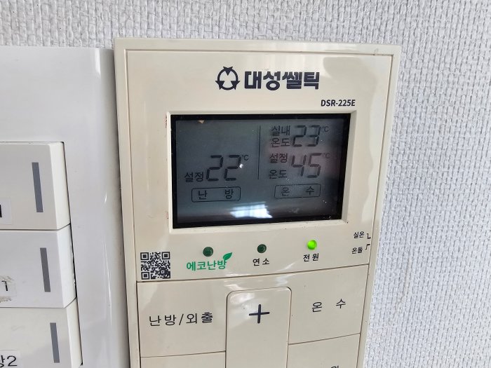 대성셀틱-보일러-조작부