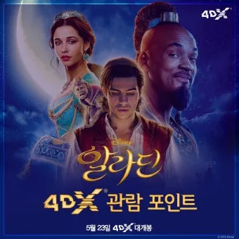 디즈니 쿠팡플레이 추천 영화 명작 10선_9