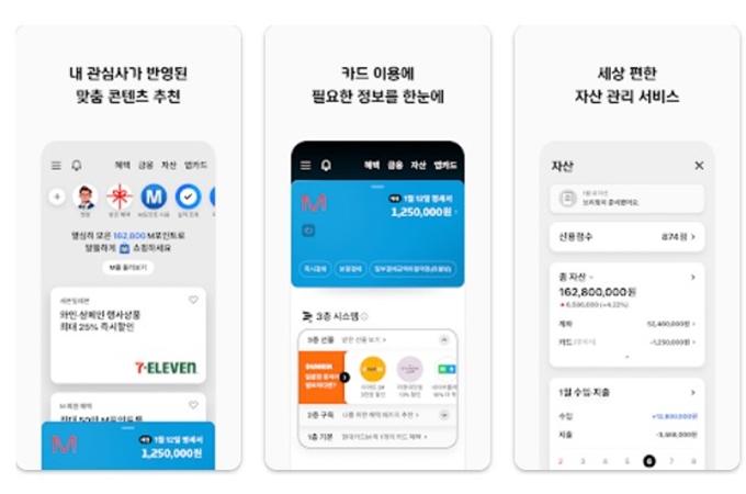 현대카드 앱카드 설치방법 가이드