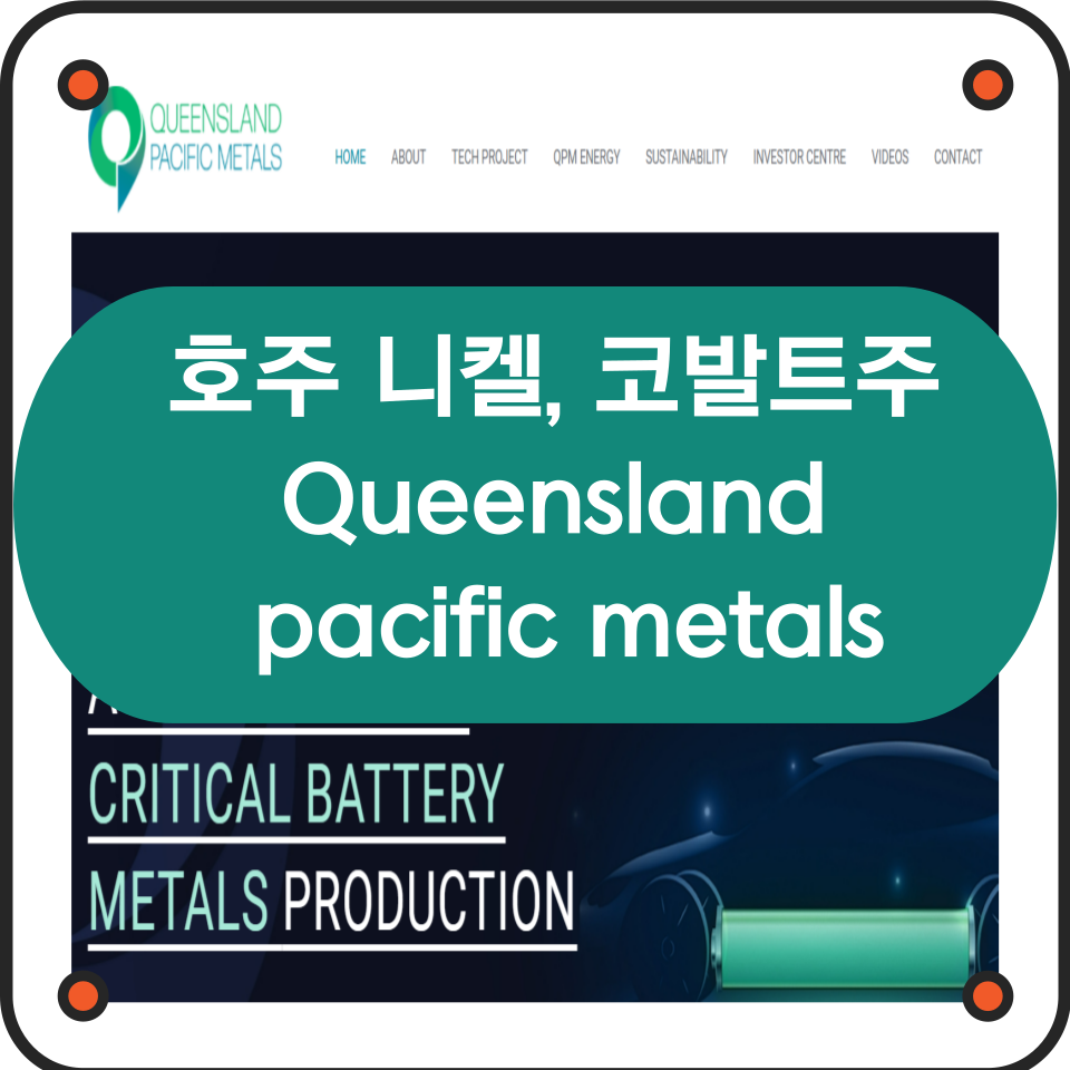 Queensland Pacific Metals Ltd