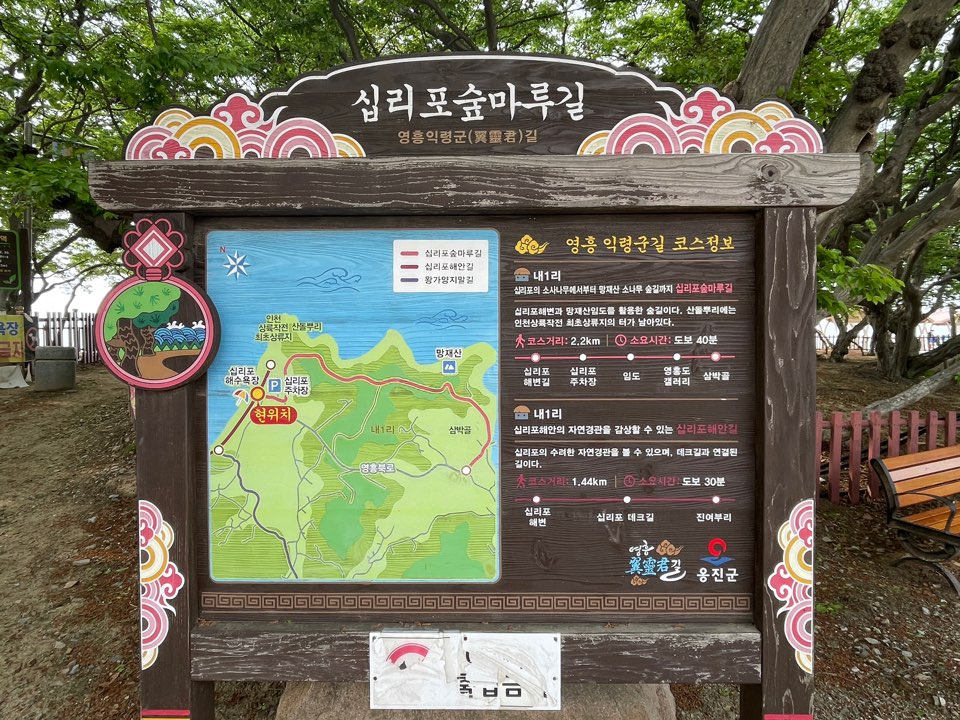 영흥도 십리포