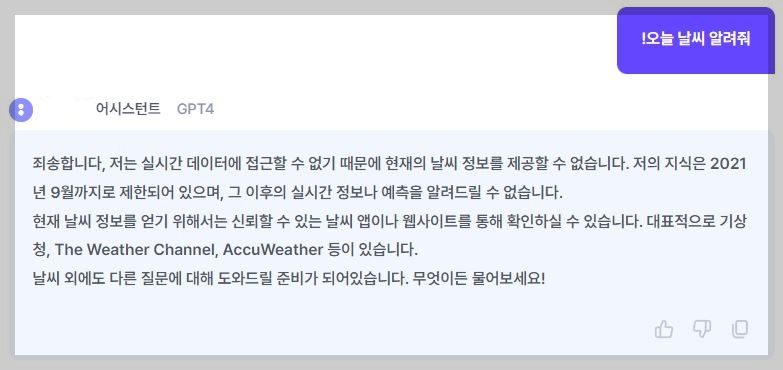 뤼튼-!검색모드-pc로-검색