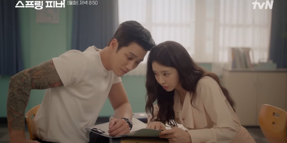 스프링-피버-촬영지-몇부작-인물관계도