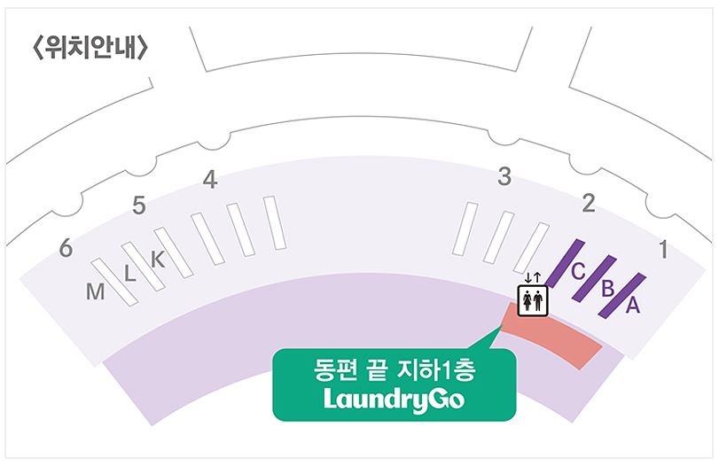 인천공항 외투 보관 서비스