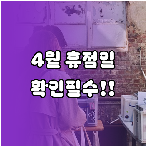 고양 스타필드 트레이더스 2026년 ..