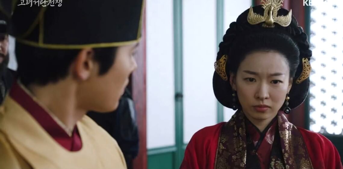 화난 현종과 황후