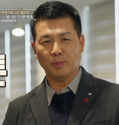 이동학 프로필