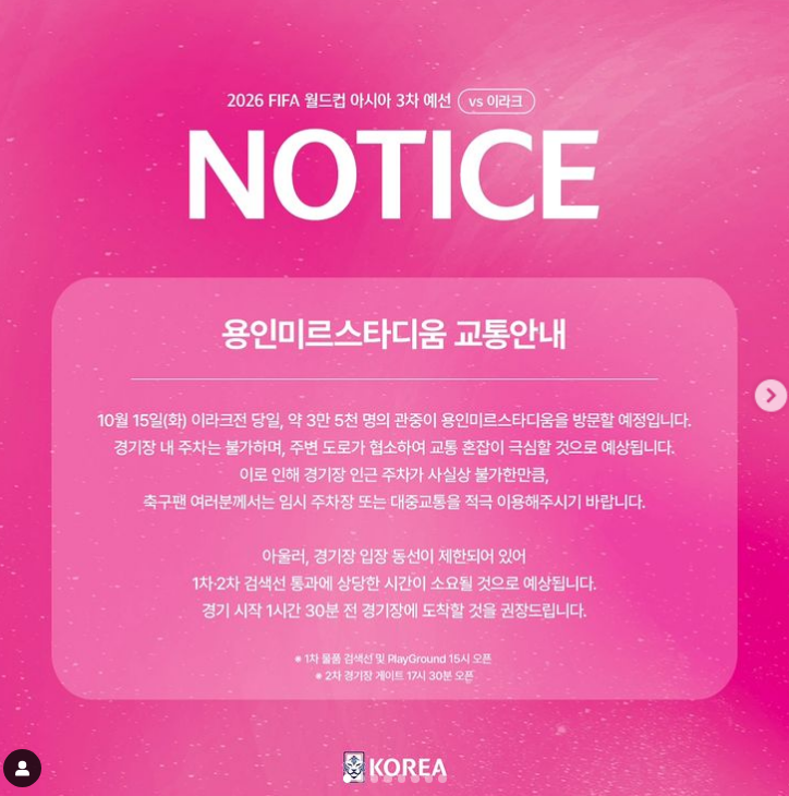 용인미르스타디움 대중교통 : 용인 경전철 에버라인 이용 1