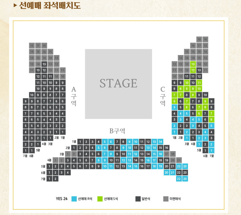 선예매 좌석배치도