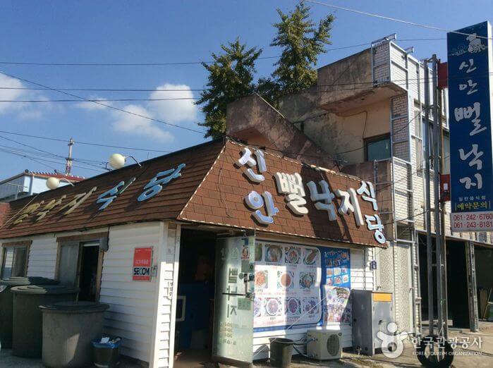 목포 맛집 베스트 10