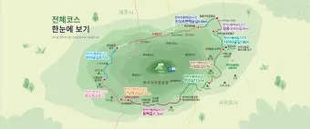 제주 한라산 둘레길 난이도 대중교통 날씨 팁_33
