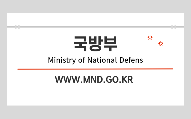 행정부7