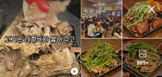 뼈칼집