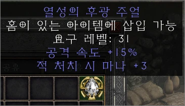 15공속 3마상 주얼