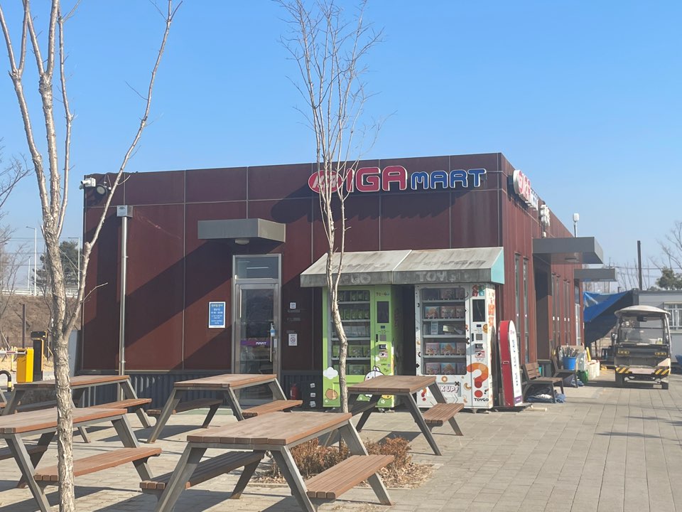 평화누리 캠핑장