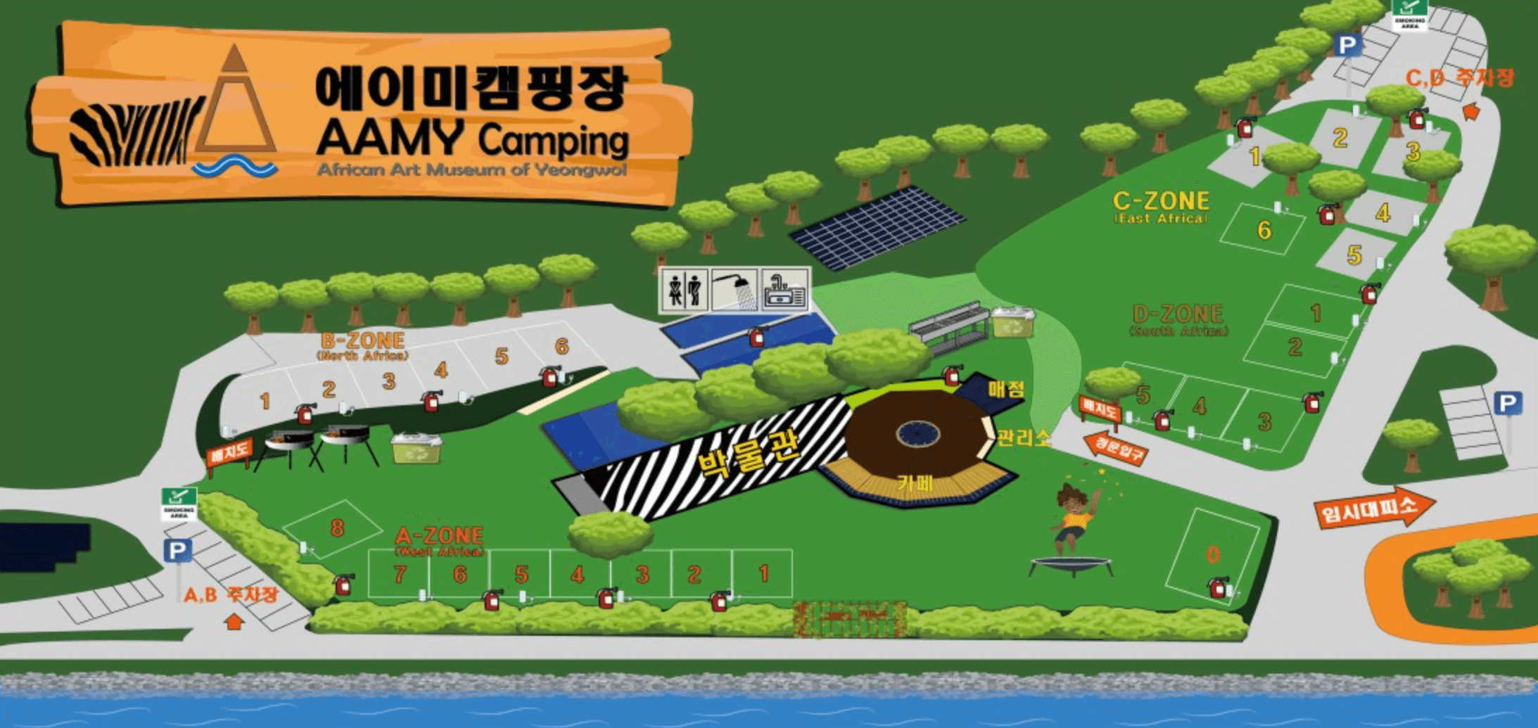 배치도