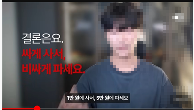 위탁판매란1