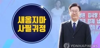 사자성어 인생무상 새옹지마 뜻 자료집_10