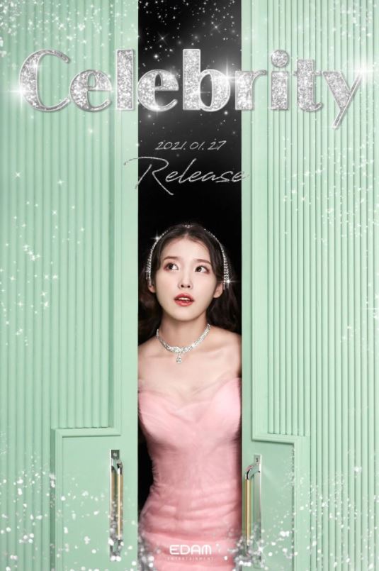 진로 두껍 이지은 팬