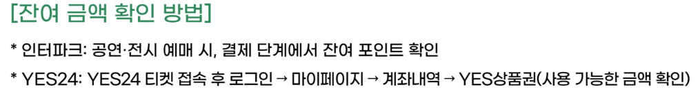 청년문화예술패스 신청방법 지원내용