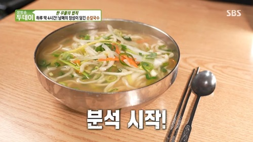 홍남매손칼국수