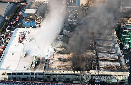 대전 대덕구 자동차 부품 공장 대형 화재 14명 연락 두절