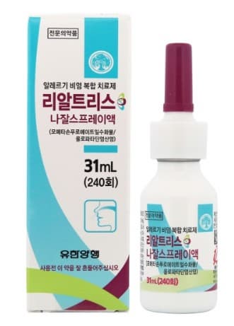 리알트리스 나잘스프레이