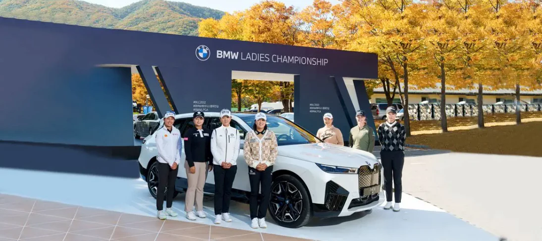 2023BMW레이디스챔피언십대회