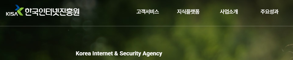 2025 몰카 발견시 대처법｜112 신고&middot;증거 확보&middot;법적 대응 단계별 정리