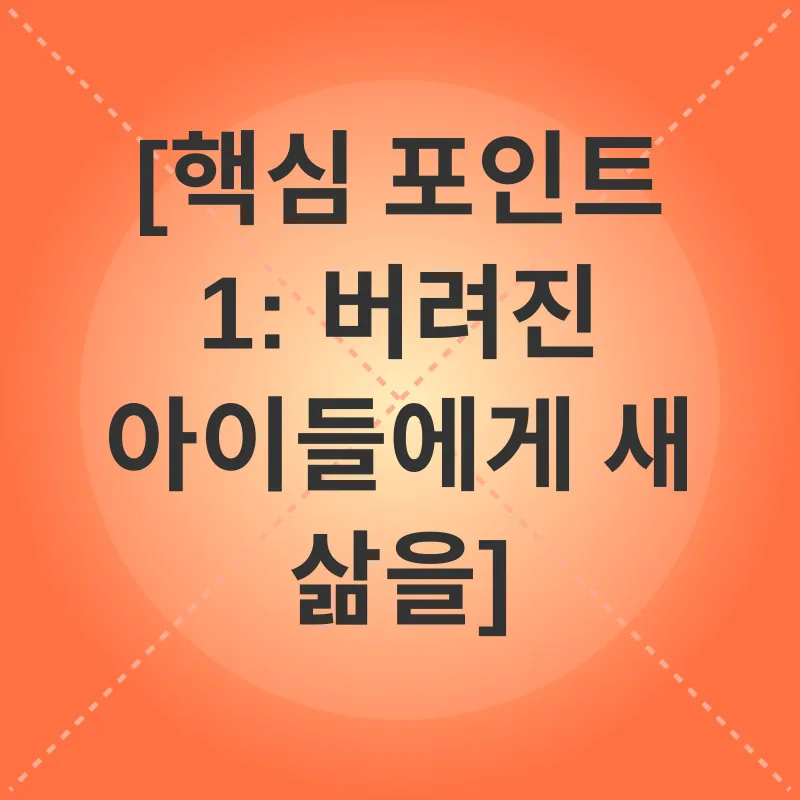 유기동물 입양_1