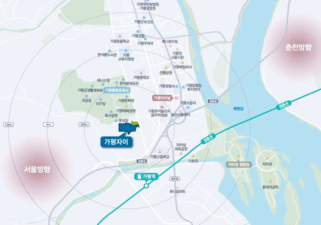 가평 자이
