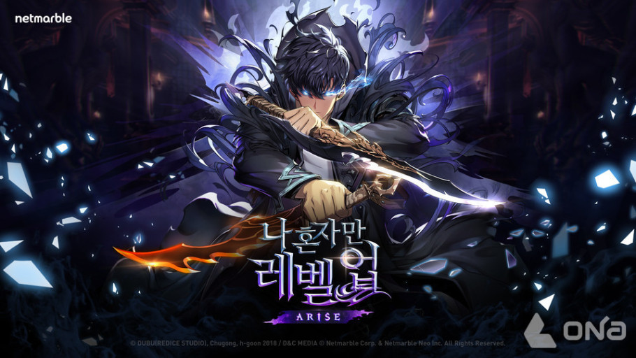 나 혼자만 레벨업