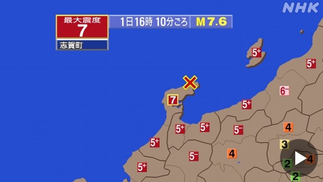 일본-지진-뉴스-사진