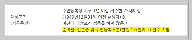 인천시 서구