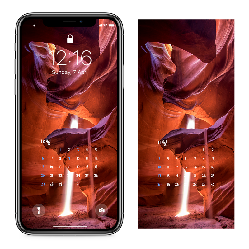 07 엔텔로프 빛 AB - 2024년10월 아이폰달력배경화면