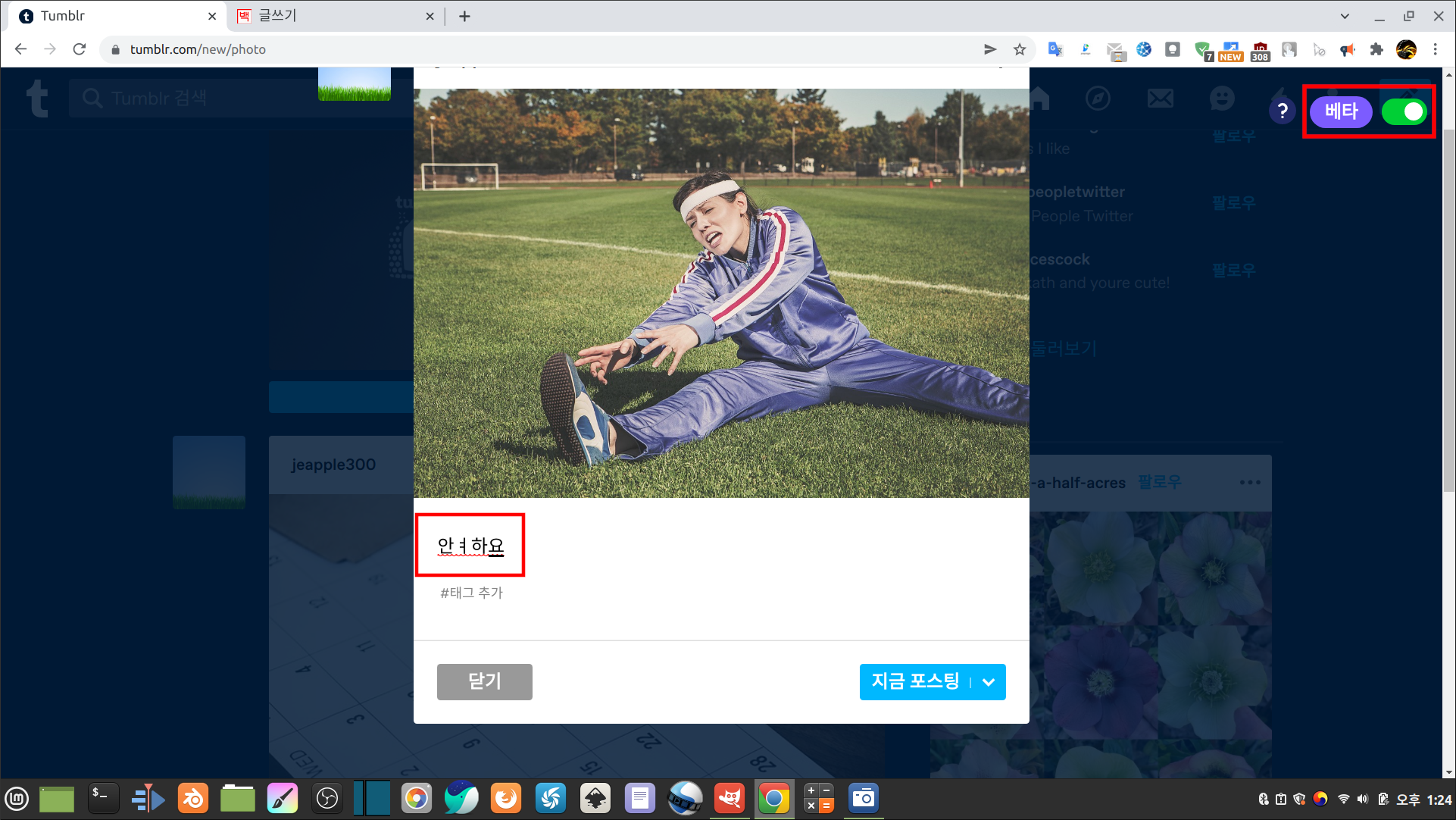 한글입력02