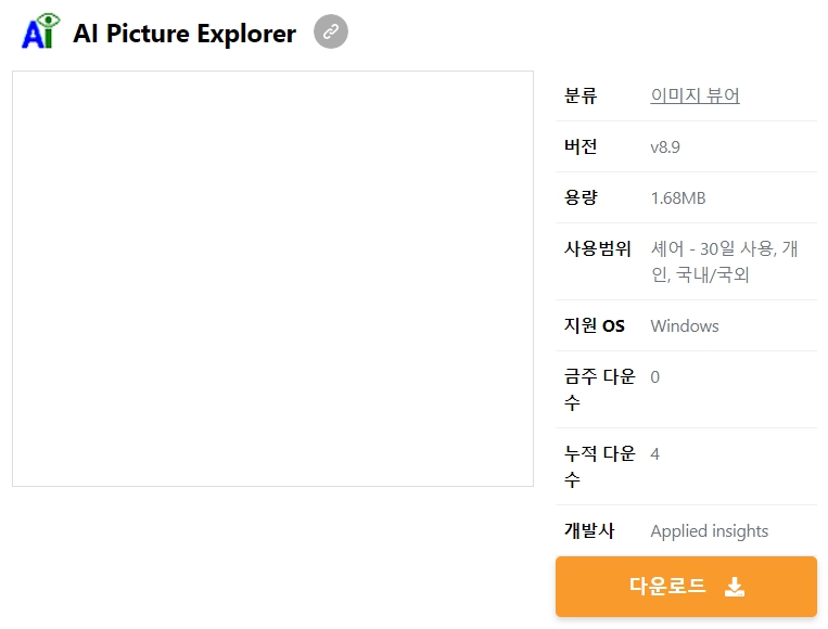 AI-Picture-Explorer