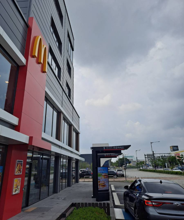 맥드라이브 주문하는곳