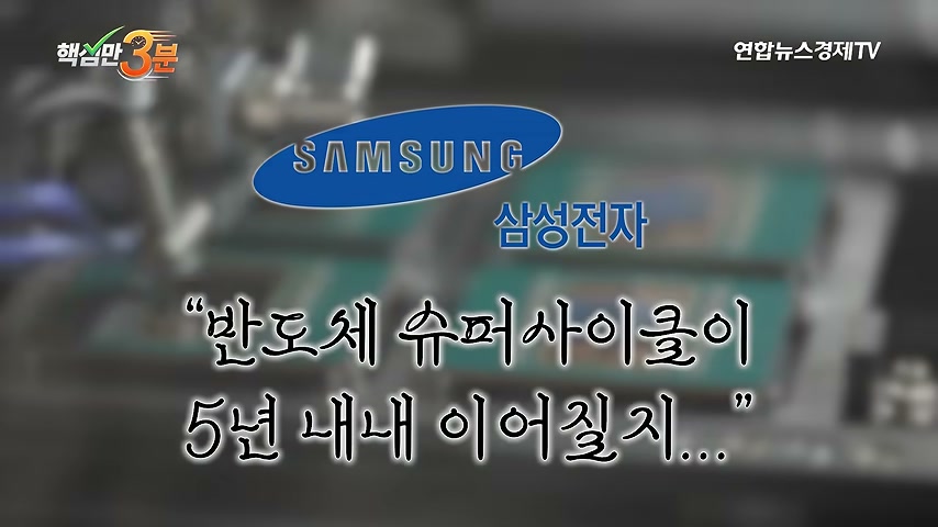 영상 장면