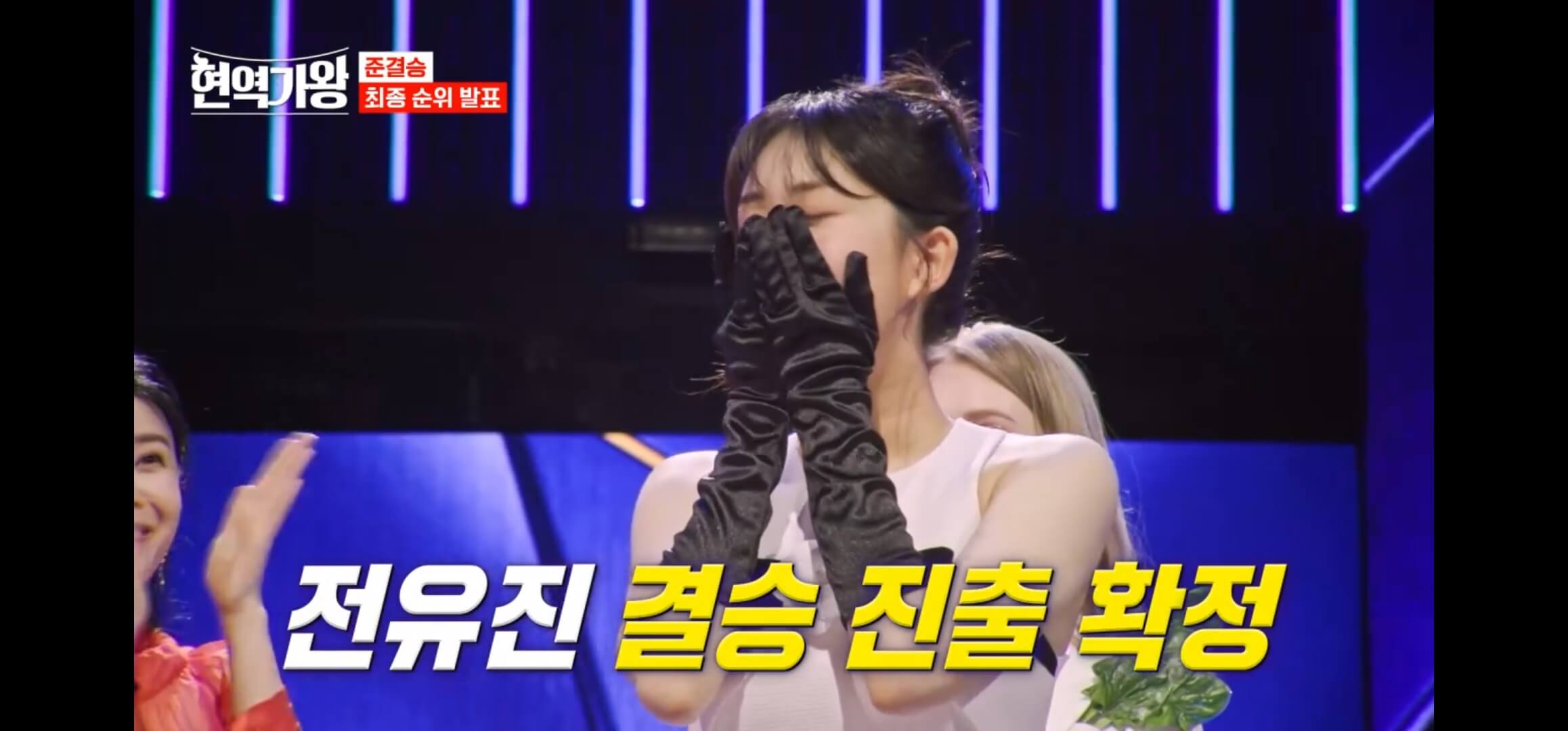 현역가왕 전국투어 콘서트 예매