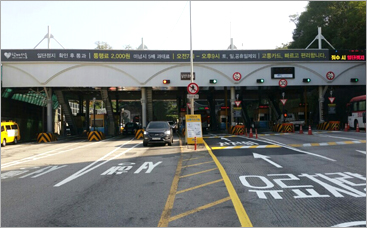 남산 1호터널 사진